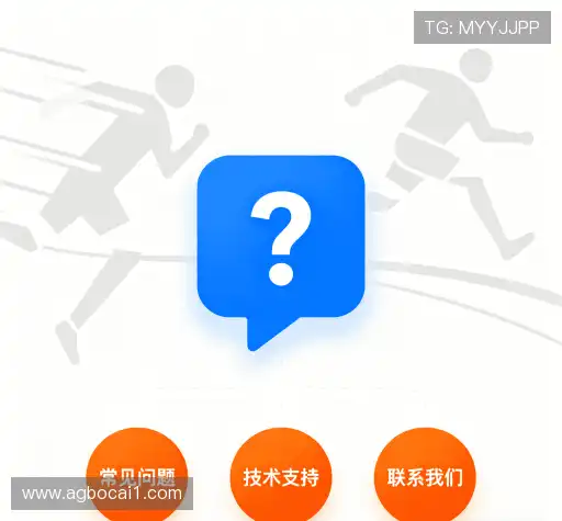 问题解答汇